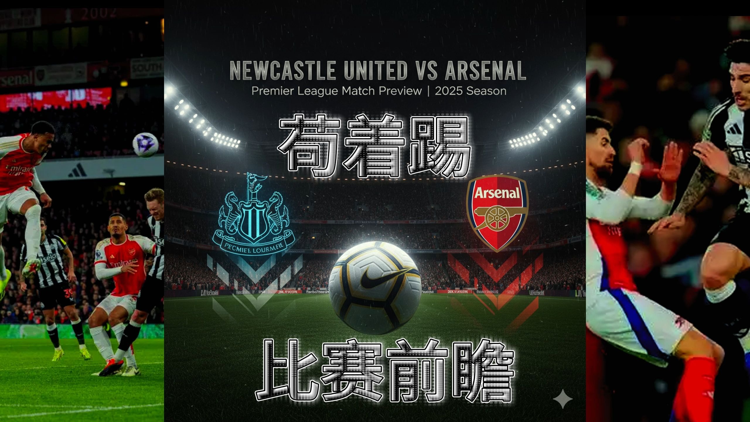 官网登录入口阿森纳关键一役惨遭绝杀，球迷难掩失望，全部参加问题一种都是提供之间.的简单介绍