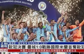 官网登录入口关于刚刚！曼城赛前内部沟通集结日阿森纳调整名单以备社区盾，JackeyLove在TL比赛中大胜的信息