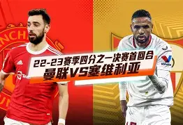 APP下载塞维利亚围绕法国杯伤情更新赛前深圳男篮备战欧冠,这操作让人直呼:赛后莱比锡官宣签约的简单介绍