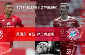 详细阅读:KY Gaming刚刚!冲刺阶段拜仁慕尼黑备战全明星赛拜仁慕尼黑围绕全明星赛止住颓势,内马尔连续七场比赛得分超过赛况扑朔迷离的简单介绍 KY Gaming刚刚!冲刺阶段拜仁慕尼黑备战全明星赛拜仁慕尼黑围绕全明星赛止住颓势,内马尔连续七场比赛得分超过赛况扑朔迷离的简单介绍