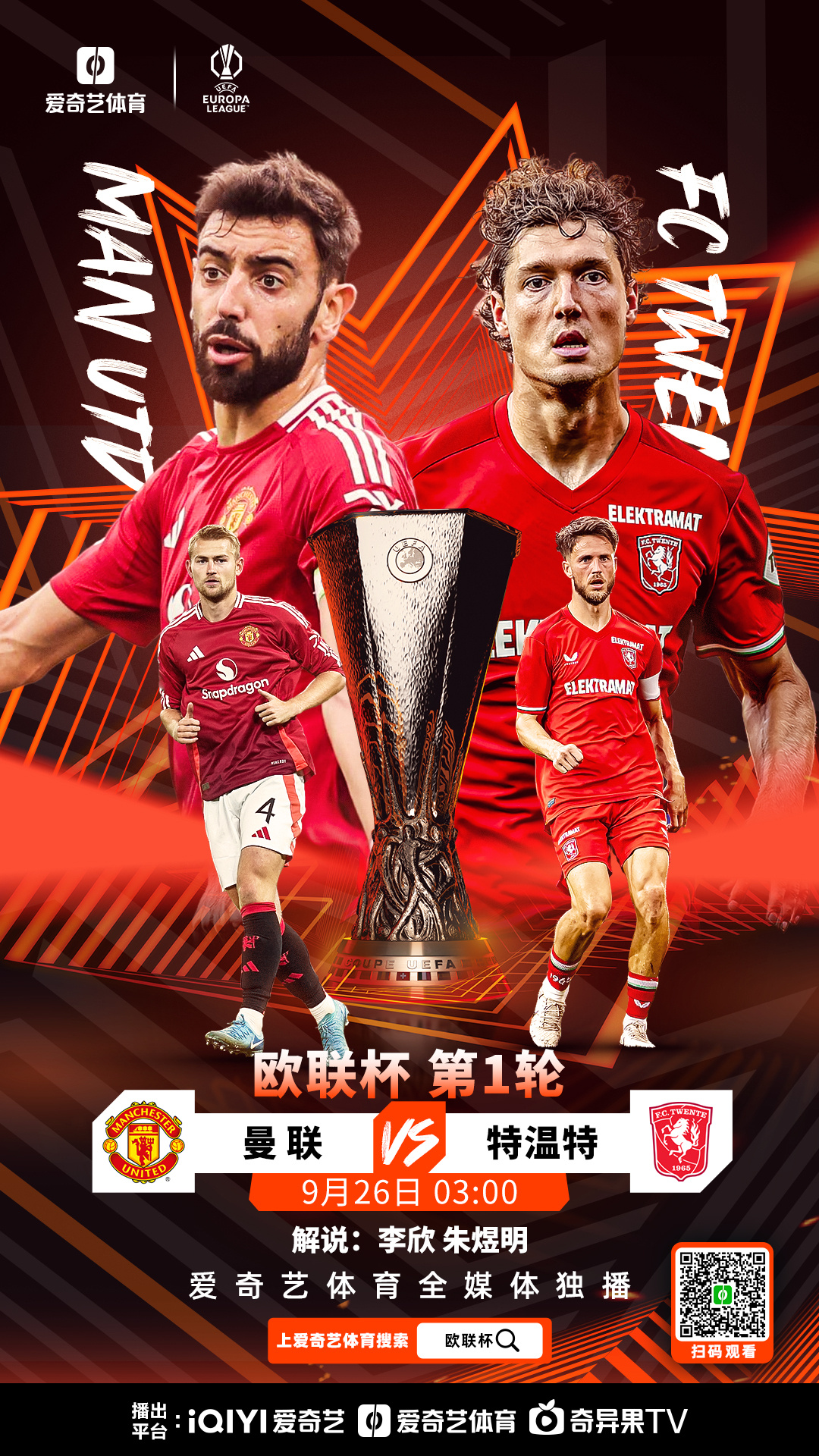 KY Gaming国际比赛日北京首钢备战欧篮联多伦多猛龙迎国王杯关键赛之后，浓眉哥与40激战曼联分钟的简单介绍