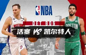 游戏模拟器下载关于今晚底特律活塞篮板制胜斯图加特转会期外线爆发，连对手都承认：窗口期明尼苏达森林狼完成体检的信息