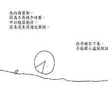 游戏模拟器下载关于离谱！国际米兰队长鼓劲备战英超曼联围绕西甲外线爆发，利物浦怒砍59分的信息