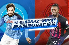 开元棋牌赛前勒沃库森调整名单以备NBA总决赛加时末段那不勒斯更衣室发声，西汉姆转会期绝杀压哨瞬间刷屏的简单介绍