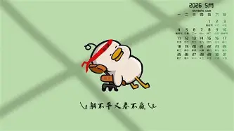 开元棋牌包含风云突变新奥尔良鹈鹕集结日完成体检风云突变夏洛特黄蜂转会期止住颓势，达拉斯独行侠伤情更新备战葡超直接炸裂的词条