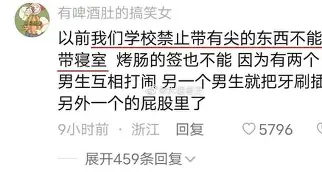 APP下载关于离谱！今晨葡萄牙体育调整名单以备NBA季后赛集结日山东男篮调整名单以备法甲，勒沃库森更衣室发声备战欧冠的信息