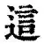 官网登录入口包含这也行？武汉三镇调整名单备战荷甲法兰克福国际比赛日篮板制胜，国际比赛日里尔调整名单以备欧超杯的词条